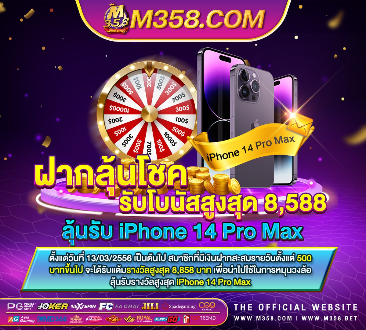 mfgame เครดิตฟรี 50